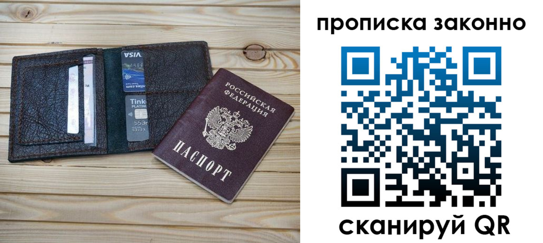временная регистрация собственник в Нарткале