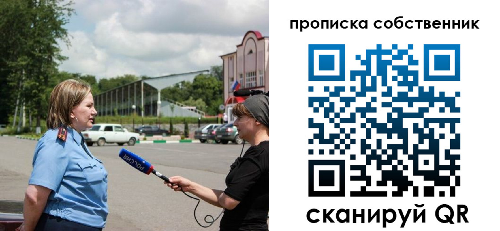 прописка штамп в Нарткале